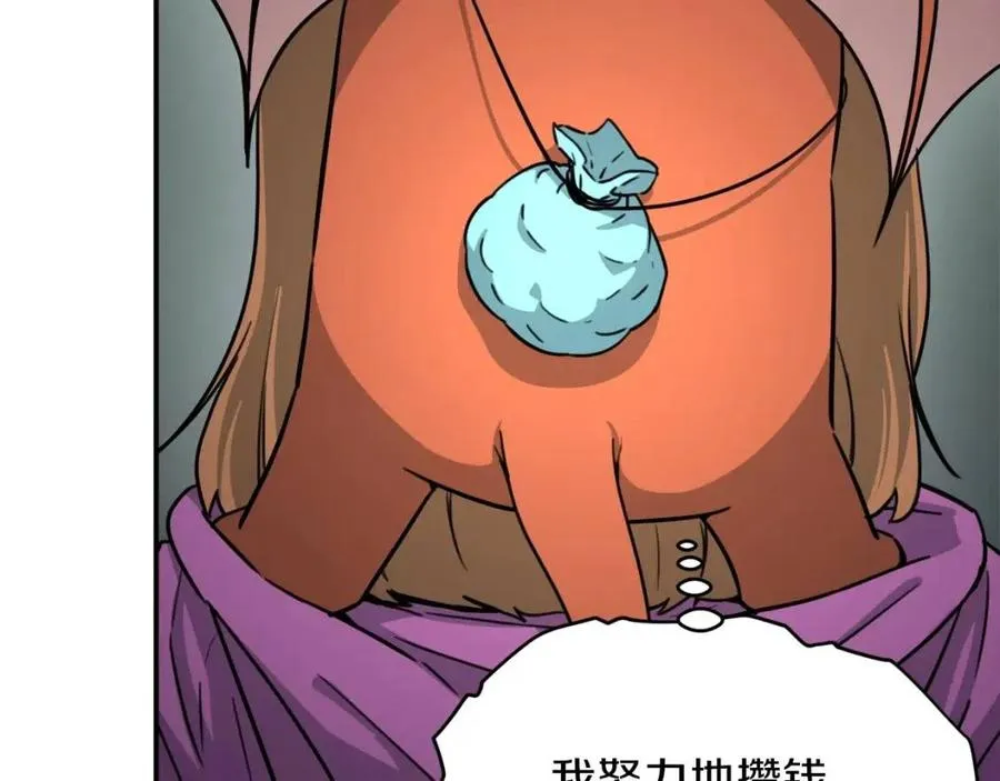 第45话 街头挑战 第69页