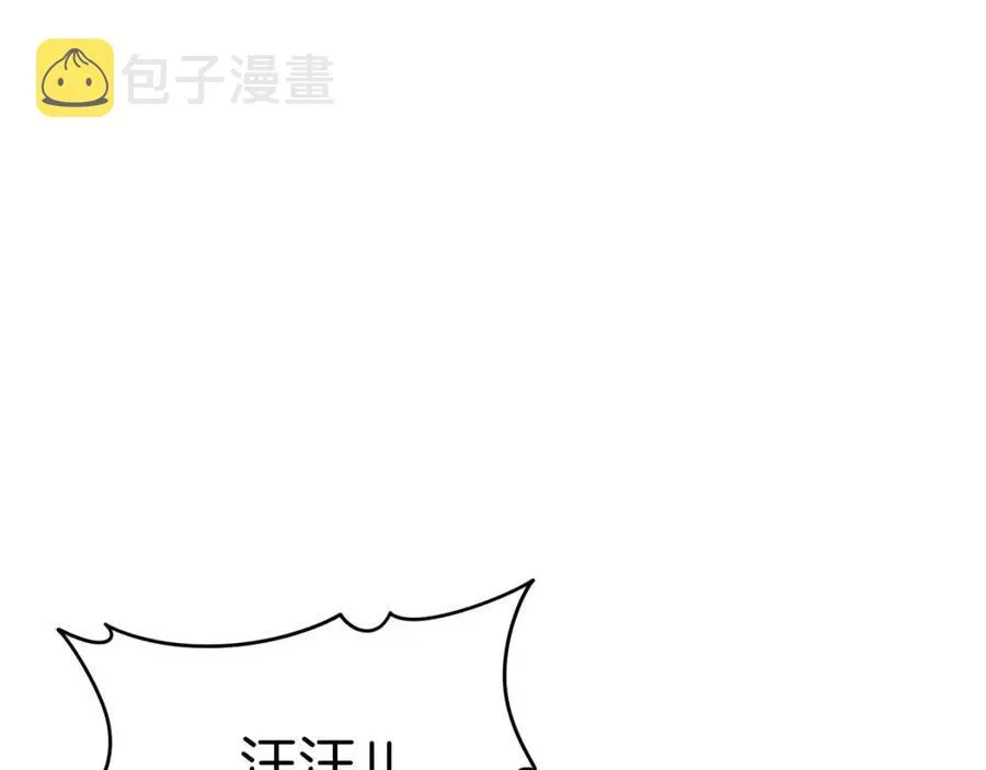 第45话 街头挑战 第94页