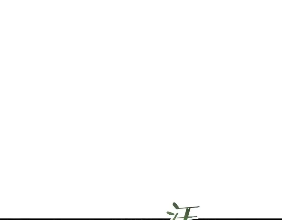 第45话 街头挑战 第106页