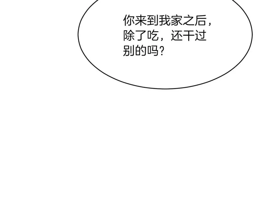第45话 街头挑战 第119页