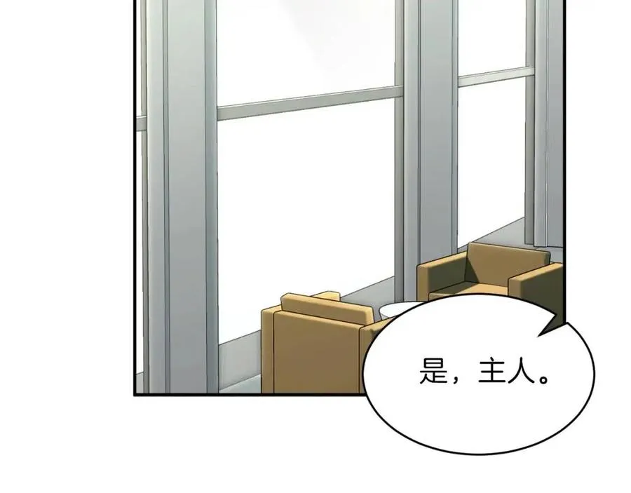 第45话 街头挑战 第124页