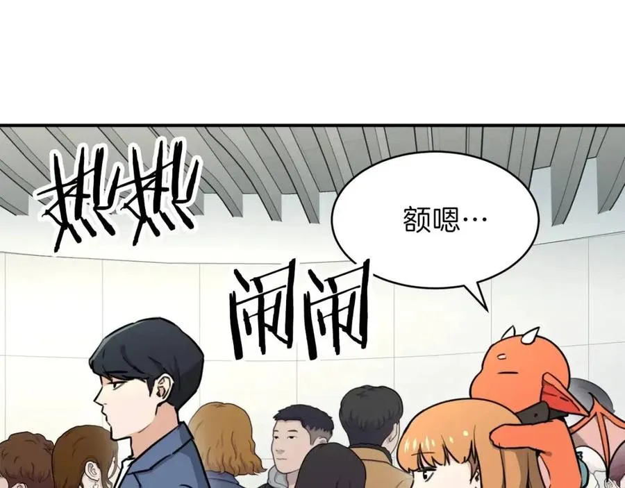 第45话 街头挑战 第126页