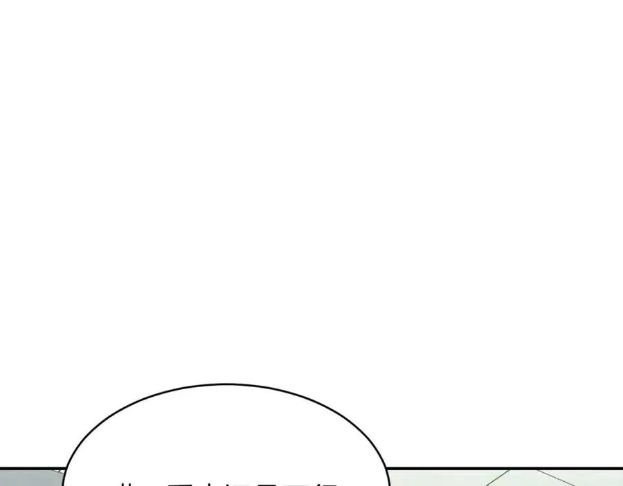 第45话 街头挑战 第131页