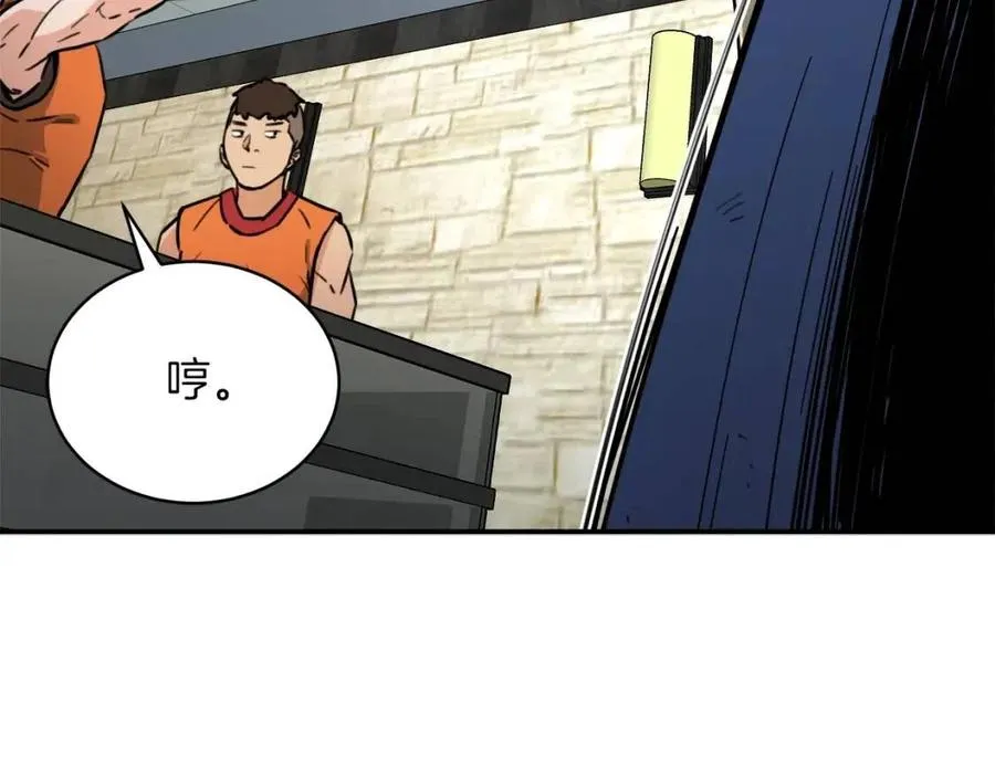 第45话 街头挑战 第136页