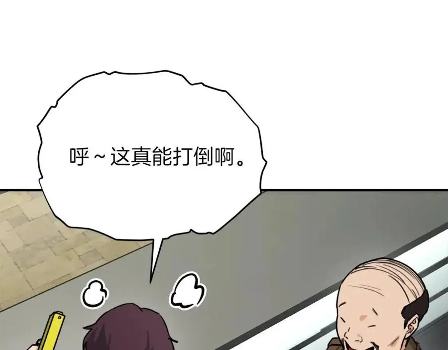 第45话 街头挑战 第153页