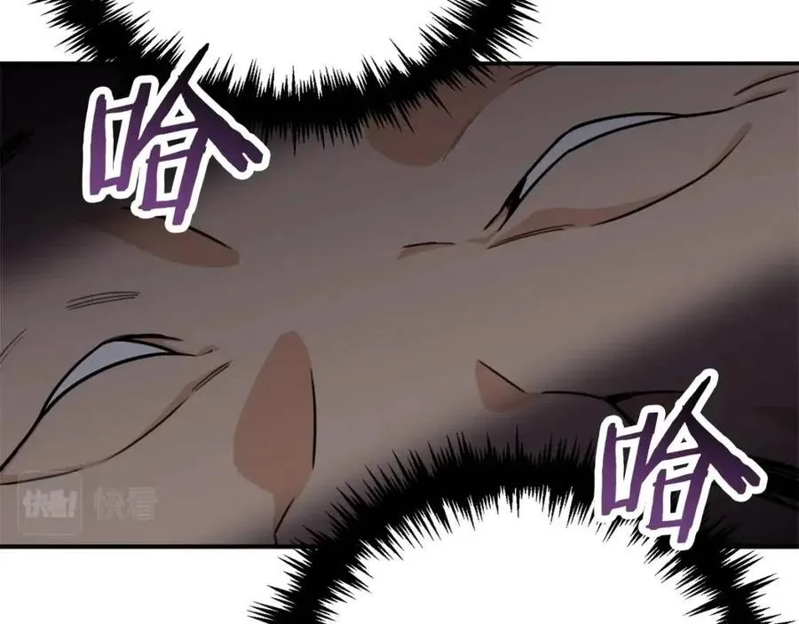 第45话 街头挑战 第159页