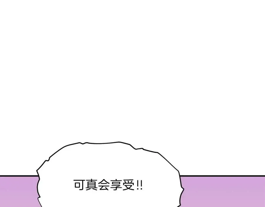 第45话 街头挑战 第166页
