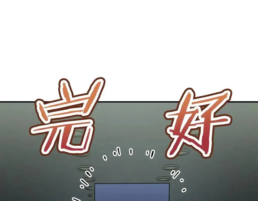 第45话 街头挑战 第169页