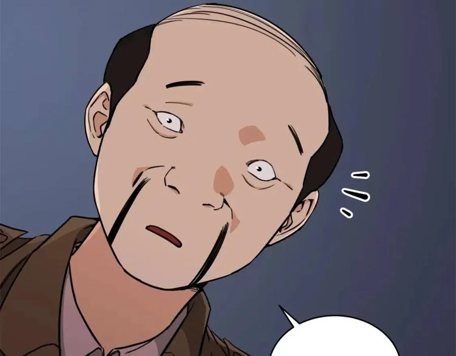 第45话 街头挑战 第178页