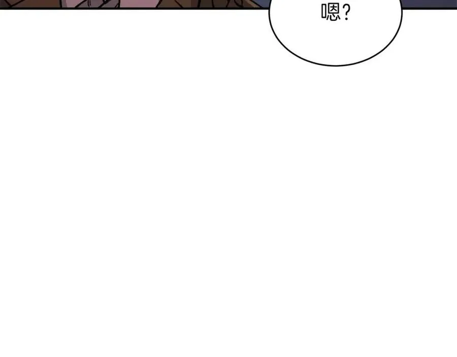 第45话 街头挑战 第179页