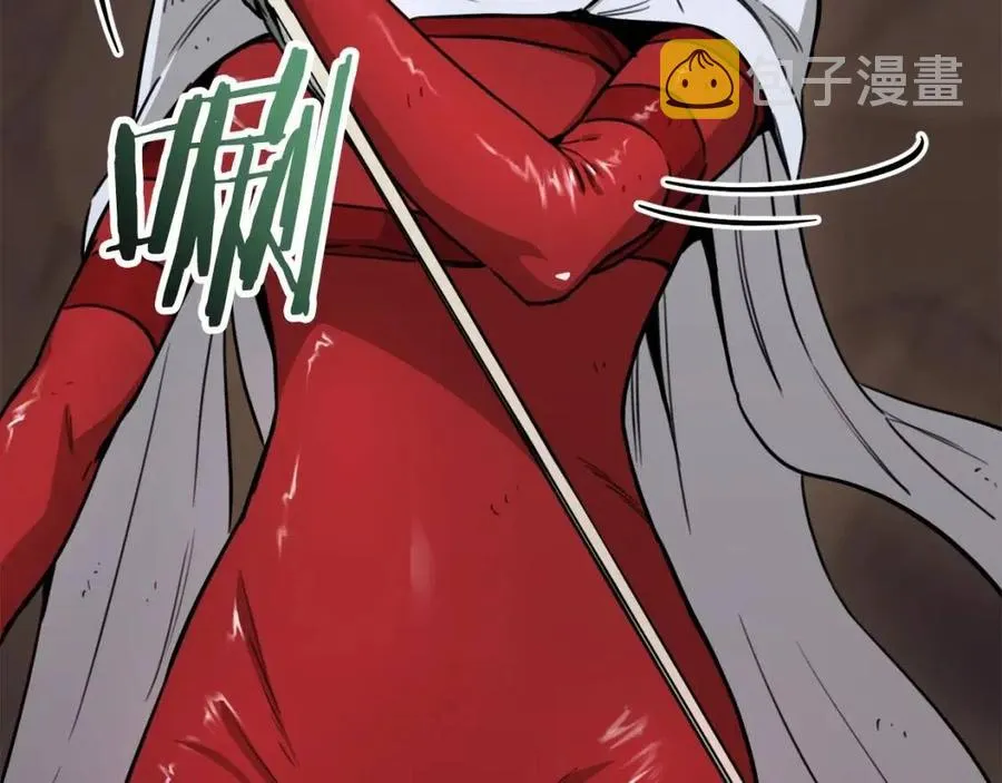 第44话 暴走 第5页