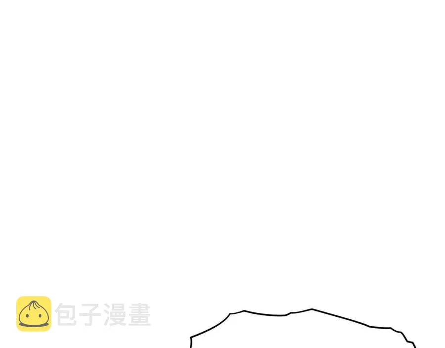 第44话 暴走 第7页