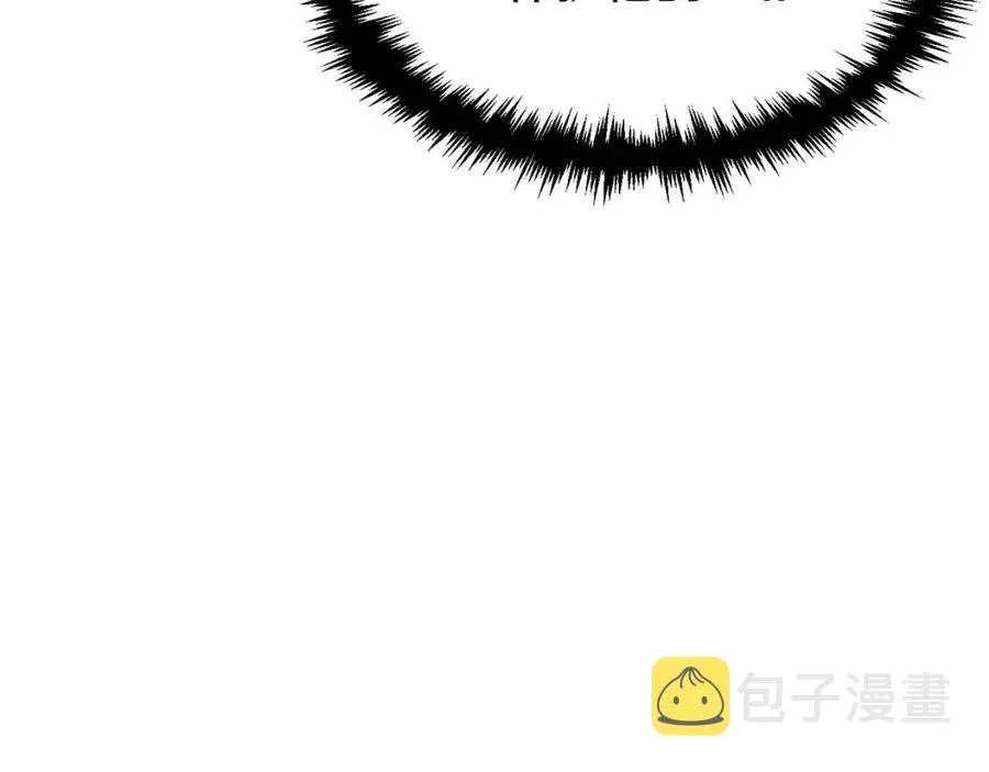 第44话 暴走 第28页