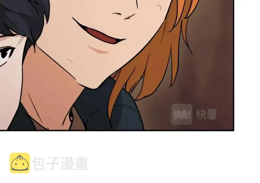 第44话 暴走 第34页