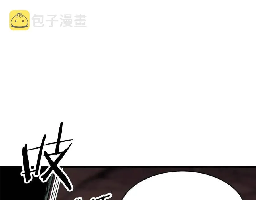 第44话 暴走 第35页
