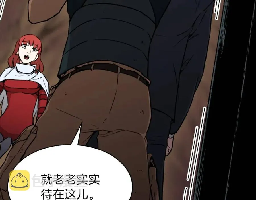 第44话 暴走 第37页