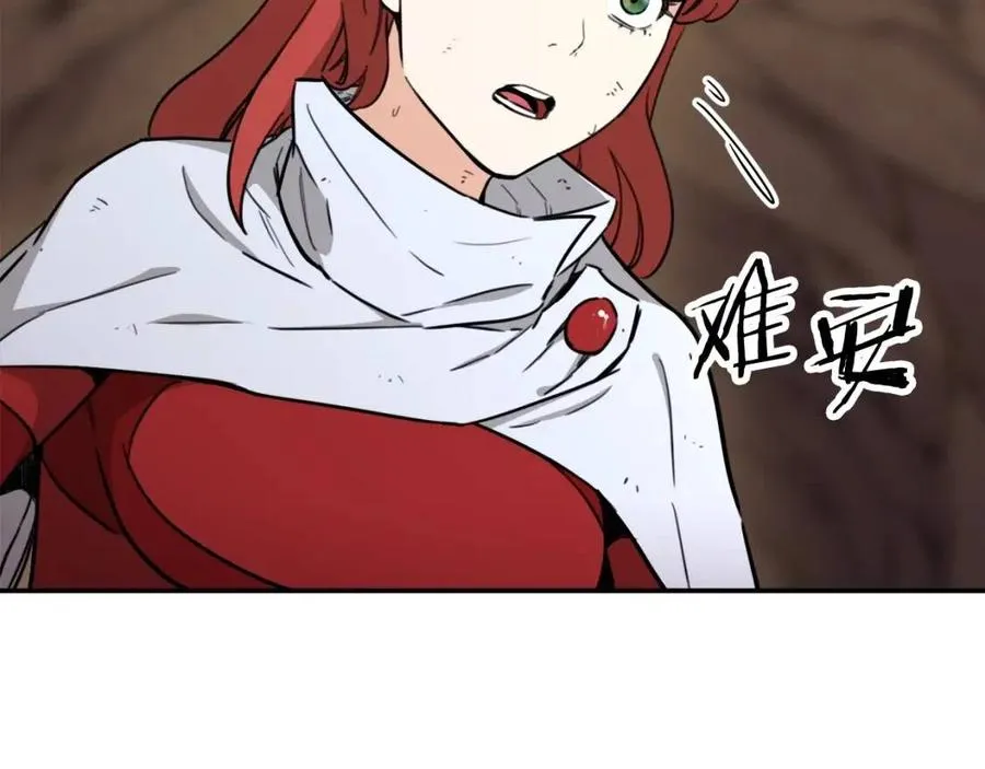 第44话 暴走 第40页