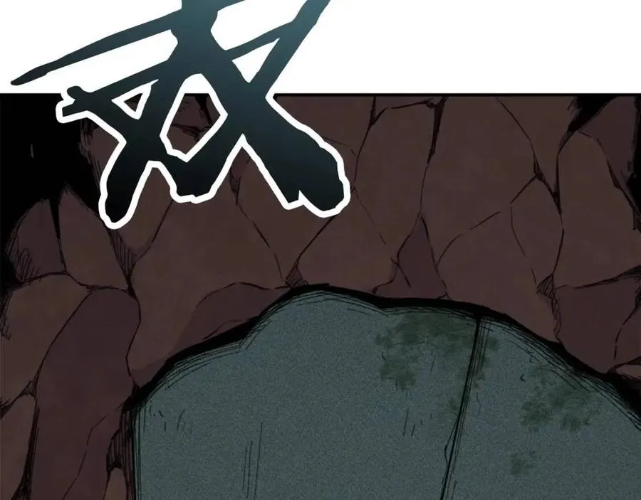 第44话 暴走 第42页
