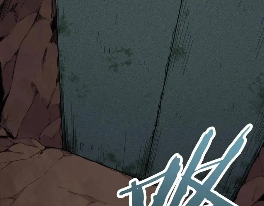 第44话 暴走 第43页