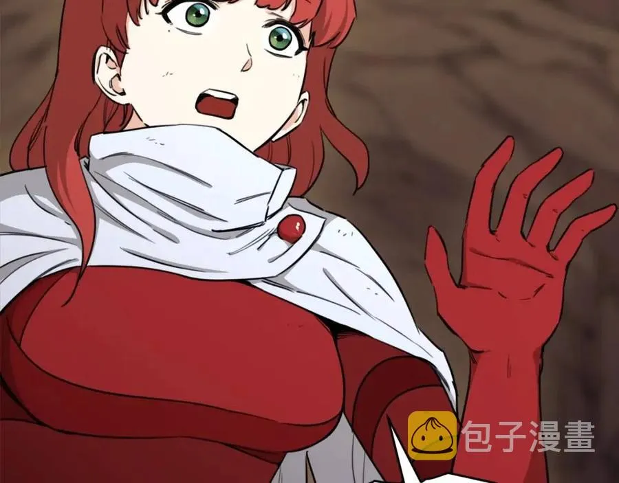 第44话 暴走 第47页