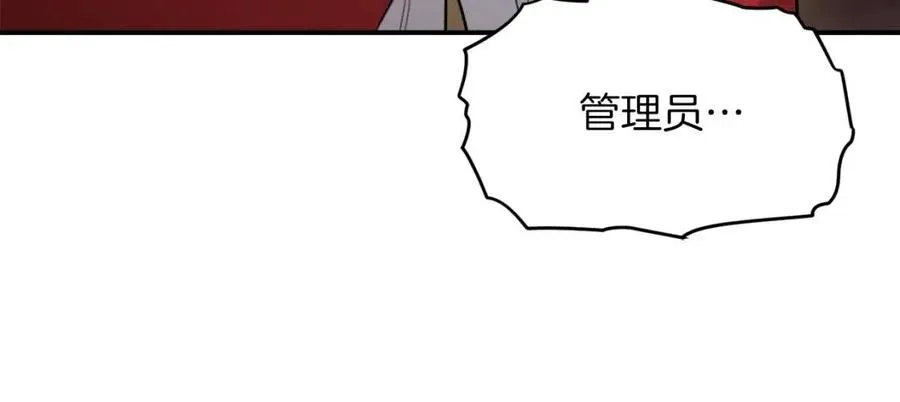第44话 暴走 第48页