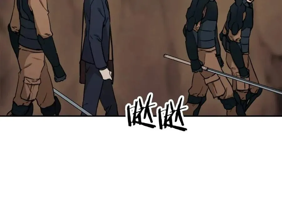 第44话 暴走 第50页