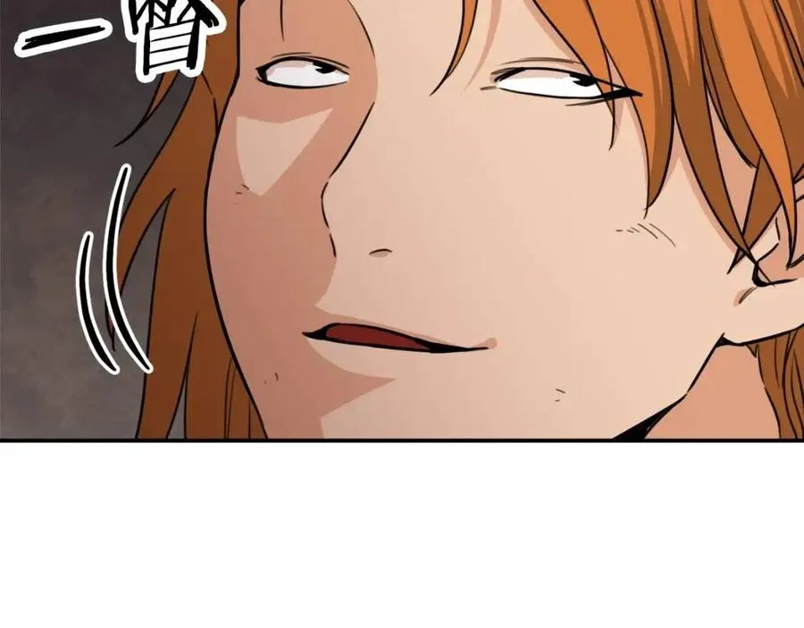 第44话 暴走 第52页