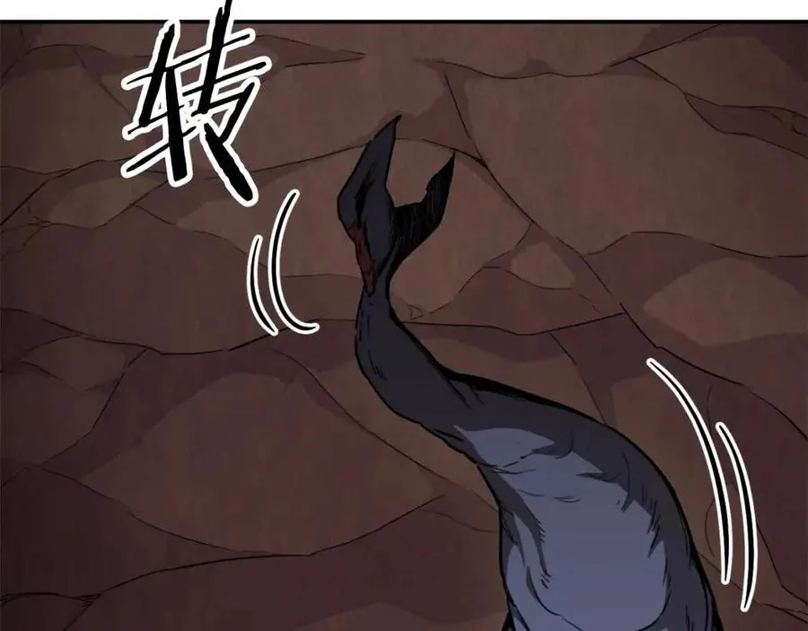 第44话 暴走 第57页