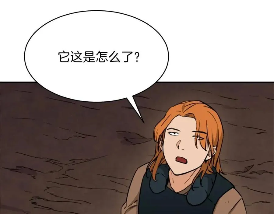 第44话 暴走 第61页