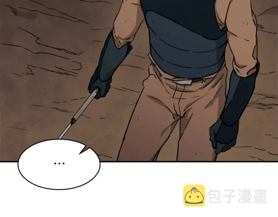 第44话 暴走 第62页