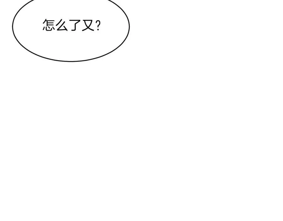 第44话 暴走 第65页