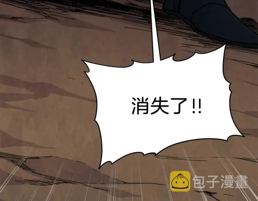 第44话 暴走 第69页