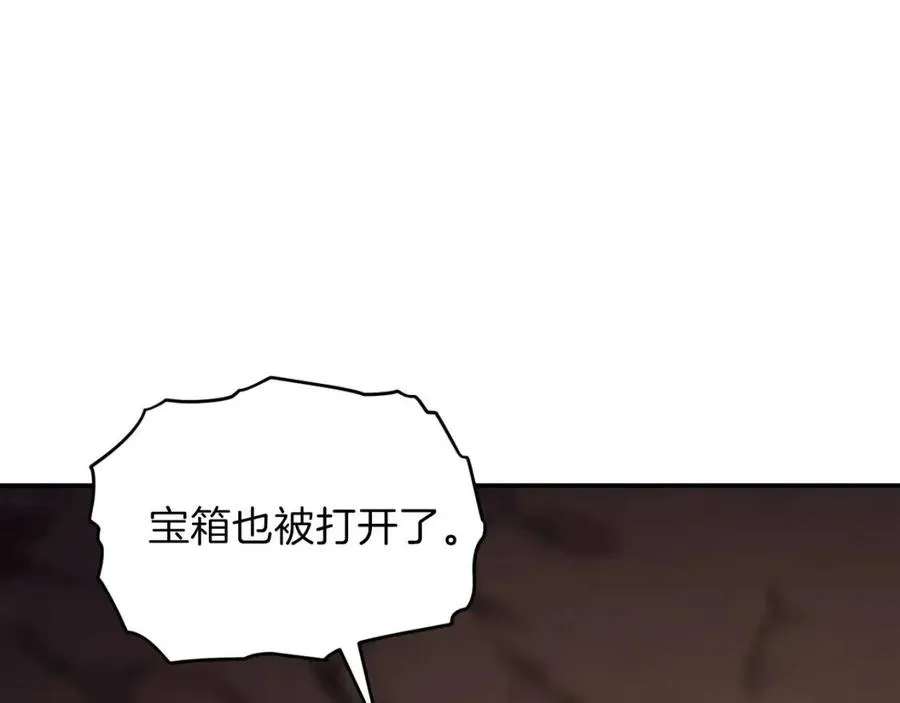 第44话 暴走 第82页