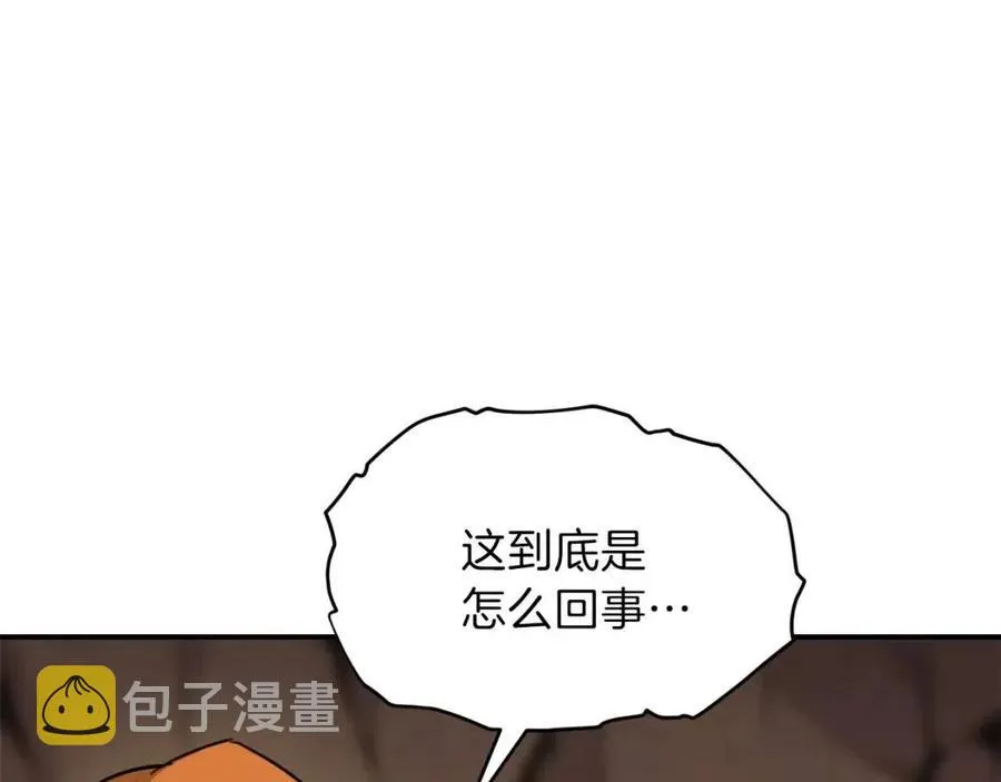 第44话 暴走 第86页