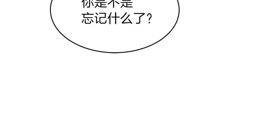 第44话 暴走 第109页
