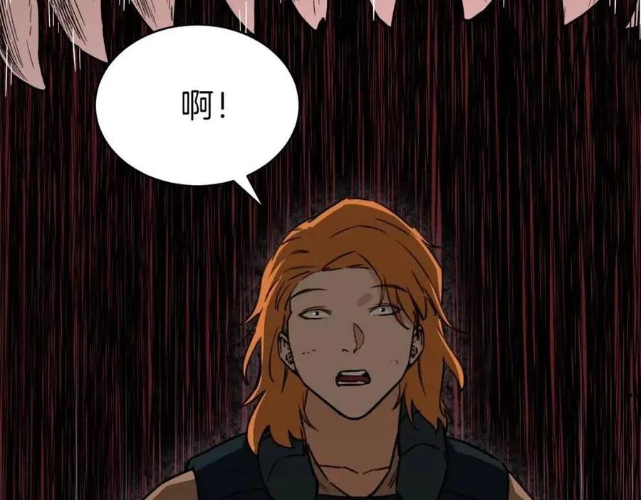 第44话 暴走 第119页