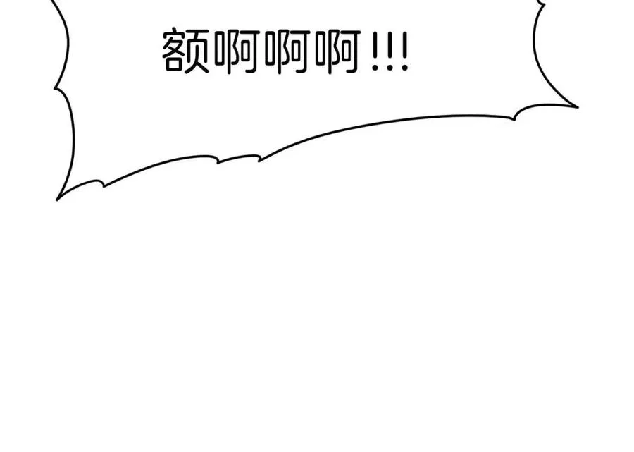 第44话 暴走 第124页
