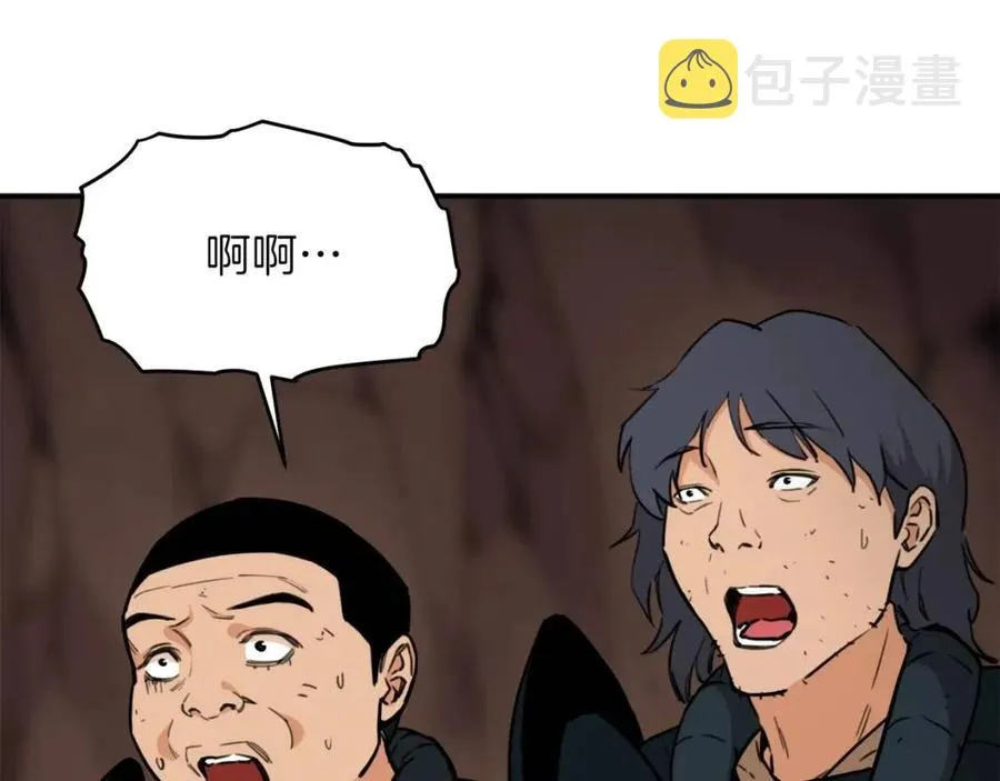第44话 暴走 第125页