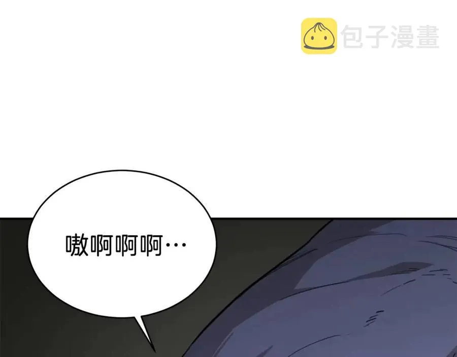 第44话 暴走 第131页