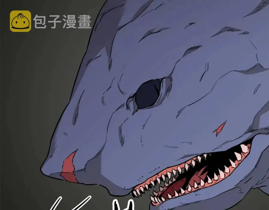 第44话 暴走 第132页