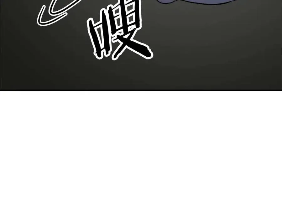 第44话 暴走 第133页