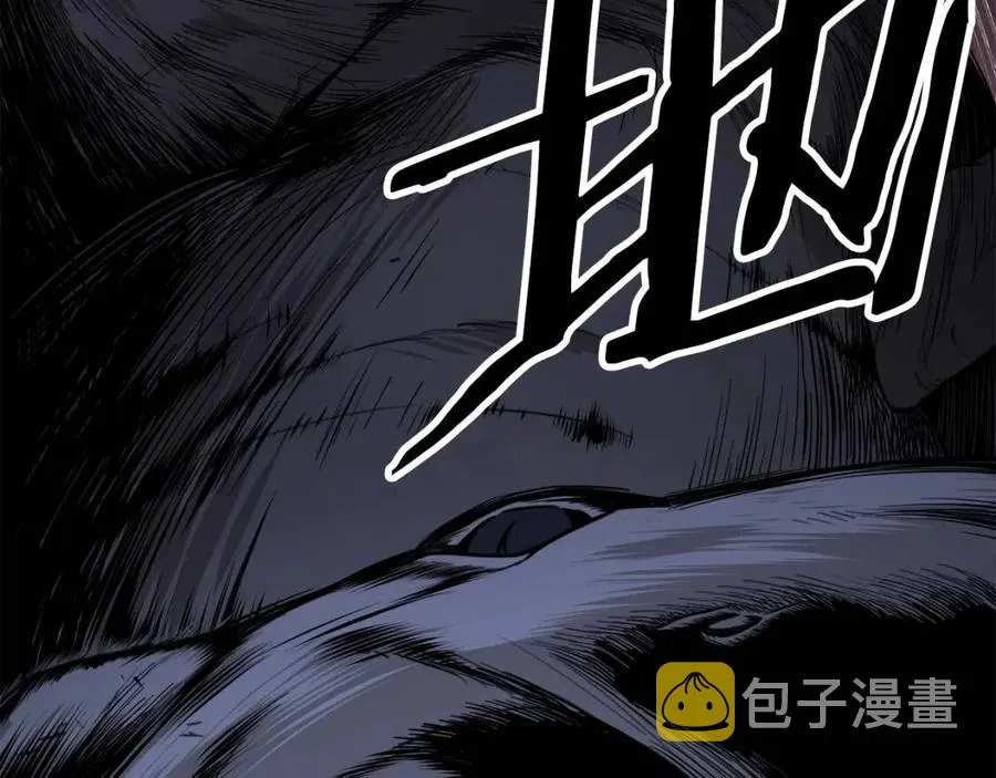第44话 暴走 第136页