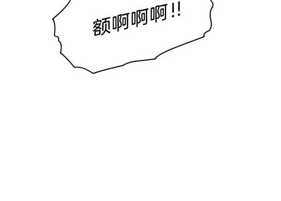 第44话 暴走 第139页