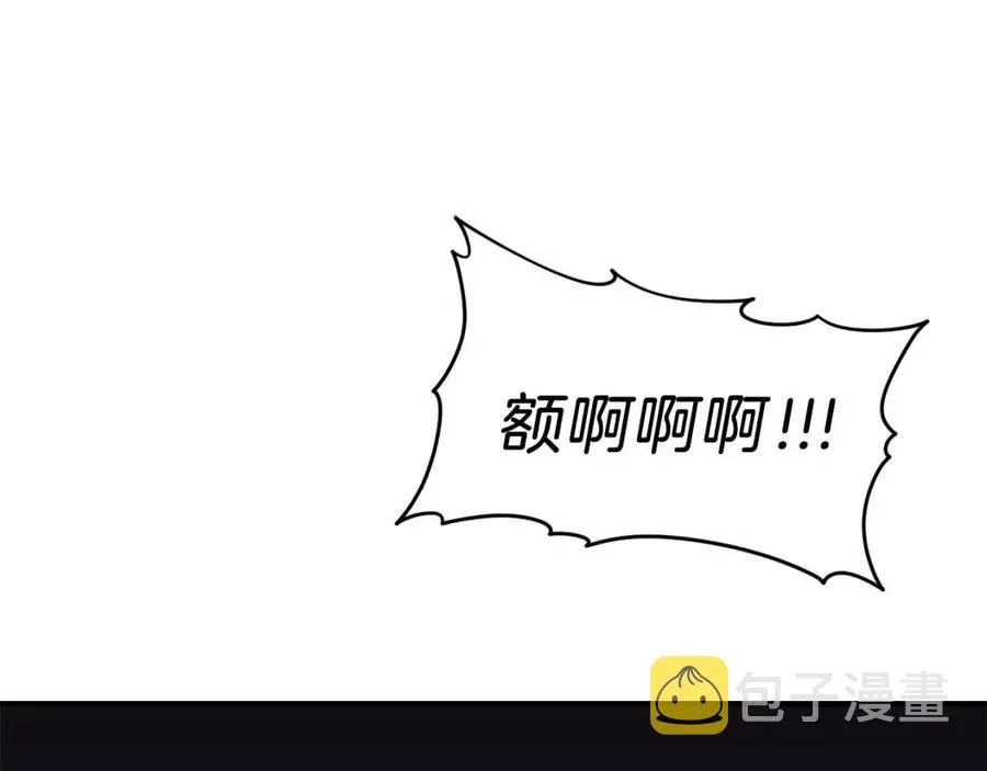 第44话 暴走 第140页
