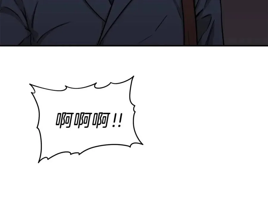 第44话 暴走 第142页