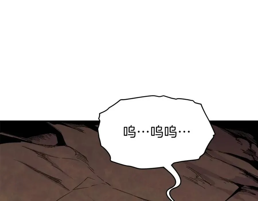 第44话 暴走 第143页