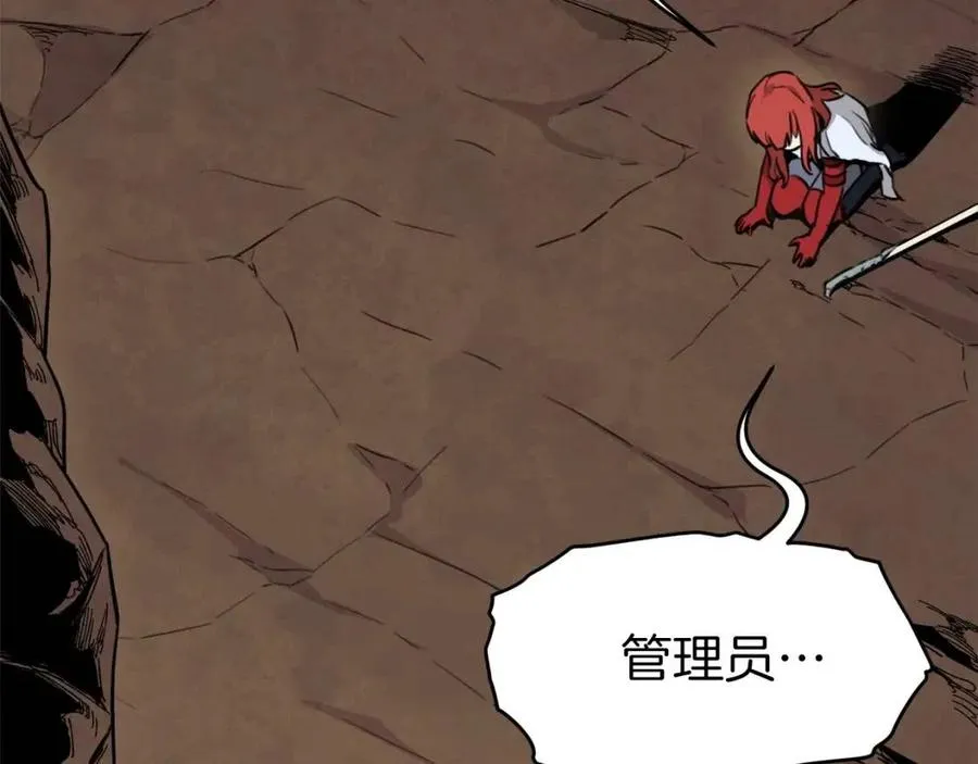 第44话 暴走 第144页
