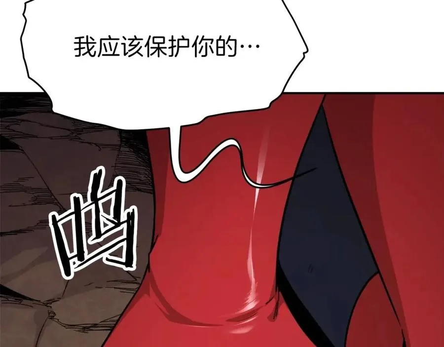 第44话 暴走 第150页
