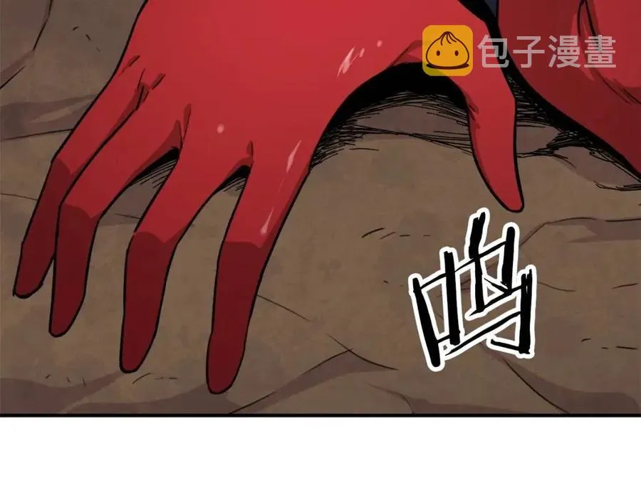 第44话 暴走 第151页