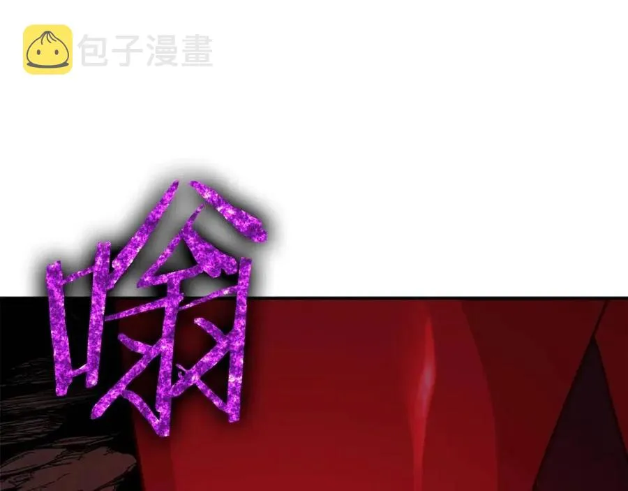 第44话 暴走 第153页
